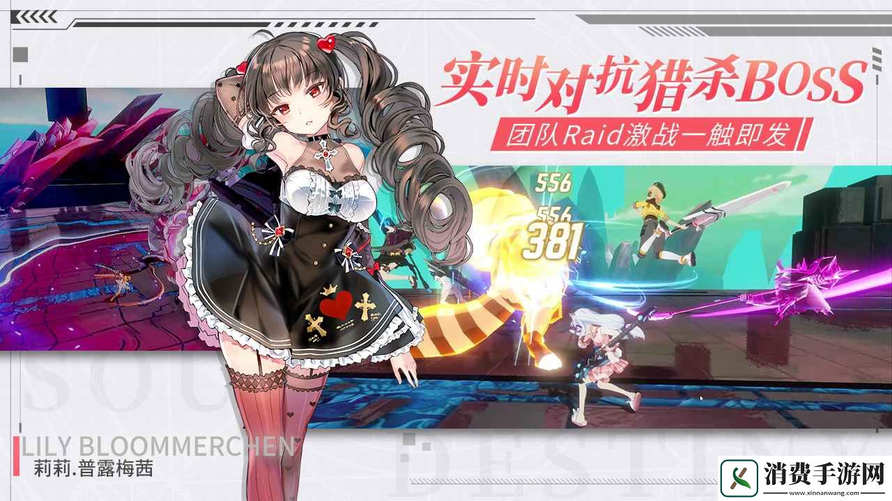 2021好玩的高自由度二次元手游推荐