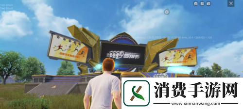 进圈交个朋友和平精英四排节邀你与吴京共同进圈
