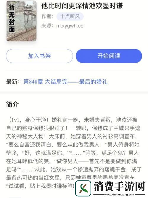 “蔺先生”的辣手育人-民嬉笑怒骂间