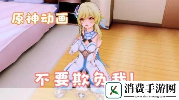 当荧自我奖励时被发现：当荧自我奖励时你会怎样看待这个行为