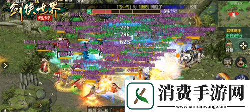 江湖新展望剑侠世界