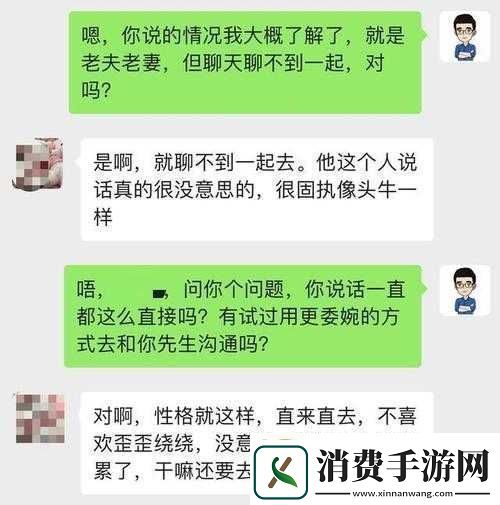 老公亲我私下回应话卡被传开后的应对