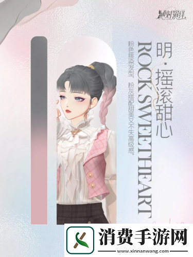 绝对演绎“美发沙龙”时尚开业