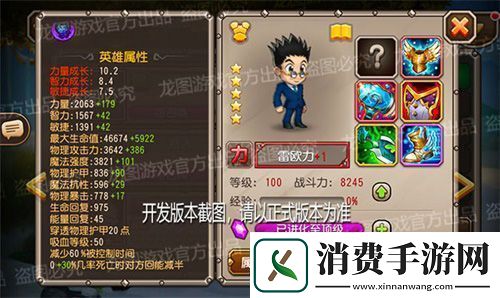 小冰冰传奇X猎人×猎人联动第三弹！