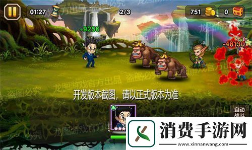 小冰冰传奇X猎人×猎人联动第三弹！