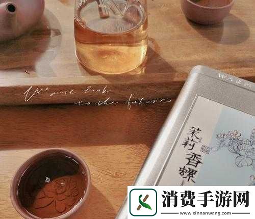 出租房里的交互