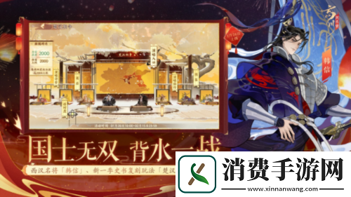 忘川风华录春节版本【瑞兔绘新春】欢乐上线