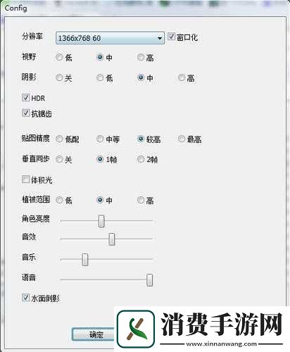 仙剑6游戏停止响应解决办法