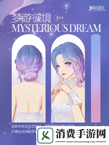 绝对演绎“美发沙龙”时尚开业