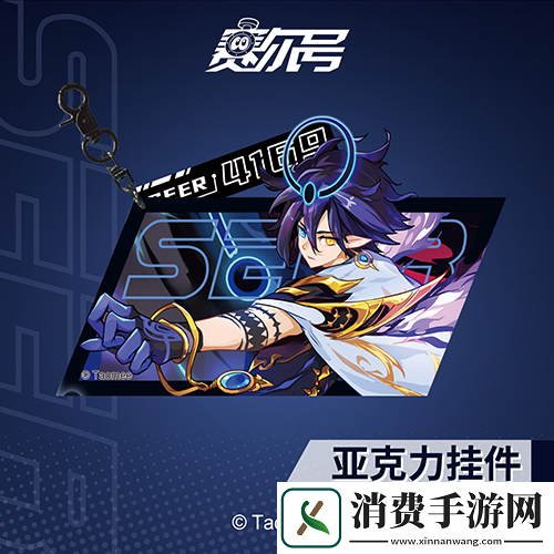 赛尔号13周年周边预售开启！五大福利同步上线