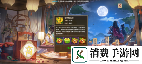 天龙八部手游“重现武侠万里山河计划”