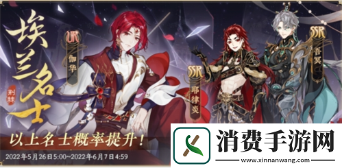 炳如日星披荆斩棘花亦山心之月半周年版本大揭秘