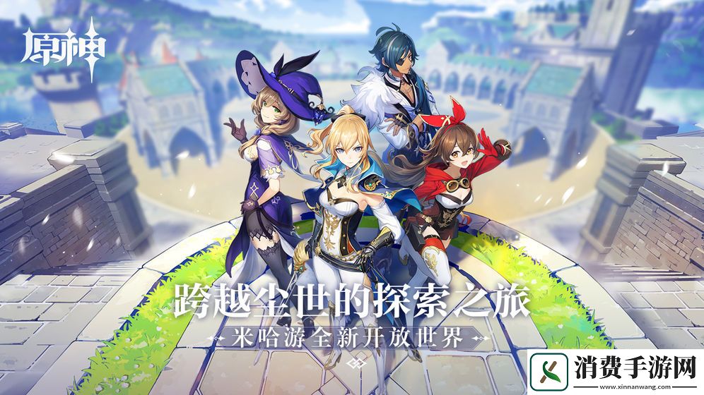 2021好玩的高自由度二次元手游推荐