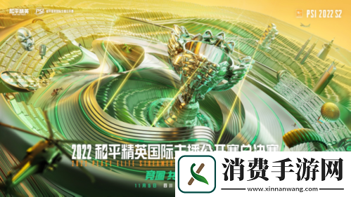 进圈交个朋友和平精英四排节邀你与吴京共同进圈