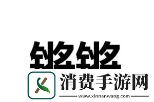 锵锵创新书-热议狂潮来袭！