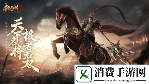 无双真功夫！极无双2真功夫跨界玩转“蒸”无双