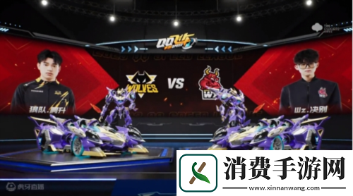 QQ飞车手游持续革新职业联赛内容体验