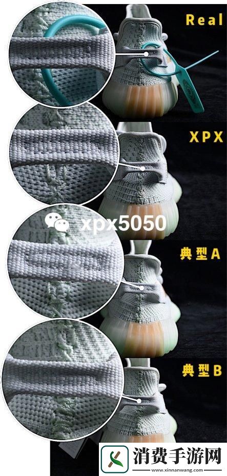 “Yeezy风潮-亚洲美洲限定款引爆眼球！”