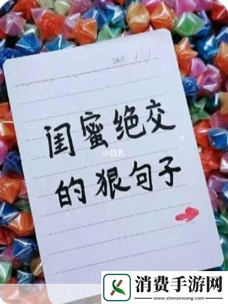 把女朋友的闺蜜睡了是什么心理：为什么有人会选择背叛女朋友甚至与她的闺蜜发生关系这种心理动机是什么呢