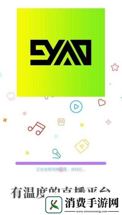 九.幺免费版下载