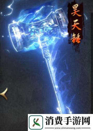 王者之路神兵现世！昊天锤降临战场横扫千军！