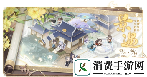 炳如日星披荆斩棘花亦山心之月半周年版本大揭秘