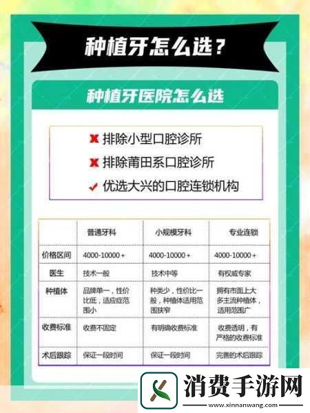 欧洲无线一线二线三w955终于要免费了：欧洲无线一线二线三W955终于要免费了你觉得这会对用户体验产生怎样的影响