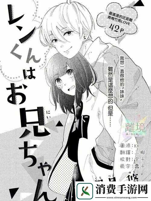 尝到了甜头两人每天都会想方设法