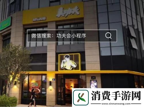 无双真功夫！极无双2真功夫跨界玩转“蒸”无双