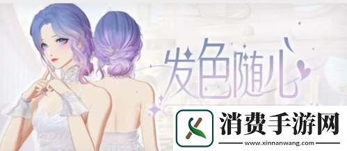 绝对演绎“美发沙龙”时尚开业