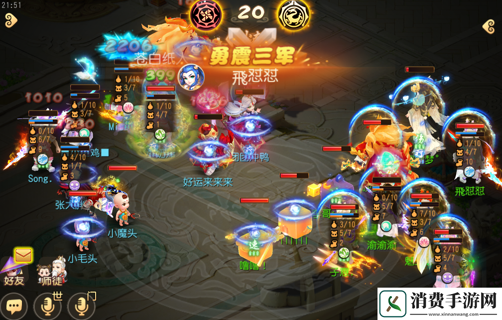 梦幻西游手游武神坛巅峰联赛S5常规赛第四周