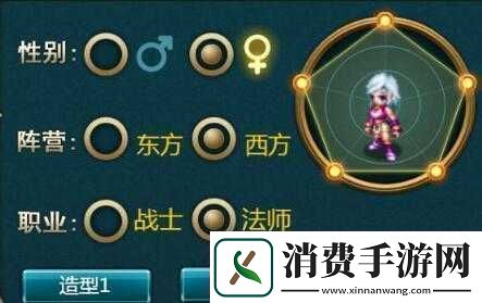 世界-OL非-R-玩家攻略指南