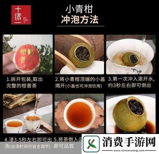 小青柑一线产区和二线产区的区别：小青柑的一线产区和二线产区在气候条件、土壤类型以及采摘标准上有什么显著区别