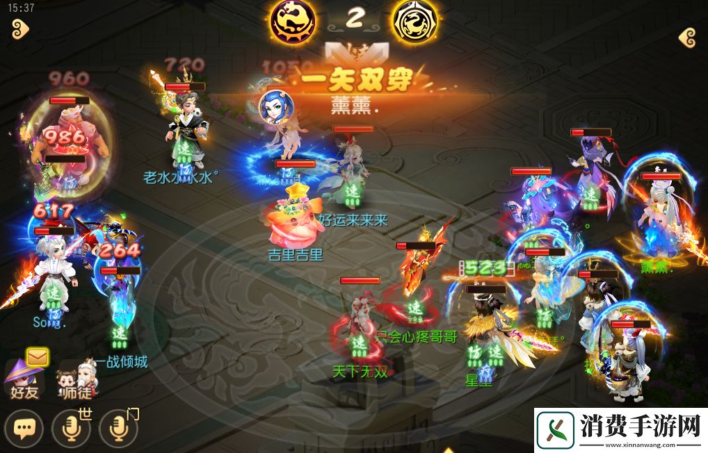 梦幻西游手游武神坛巅峰联赛S5常规赛第四周