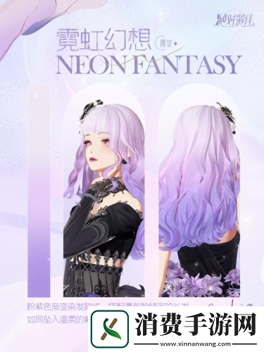 绝对演绎“美发沙龙”时尚开业