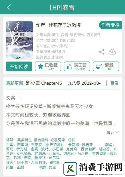 hp公交车灌溉系统
