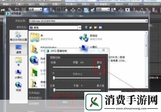 3dmax视频成品分钟数超长：你能告诉我在3DMax中如何将视频成品的时长扩展到超过一个小时吗