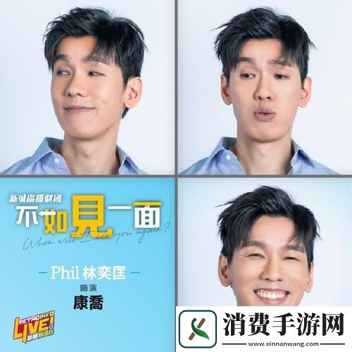 “采意”和“方澄”