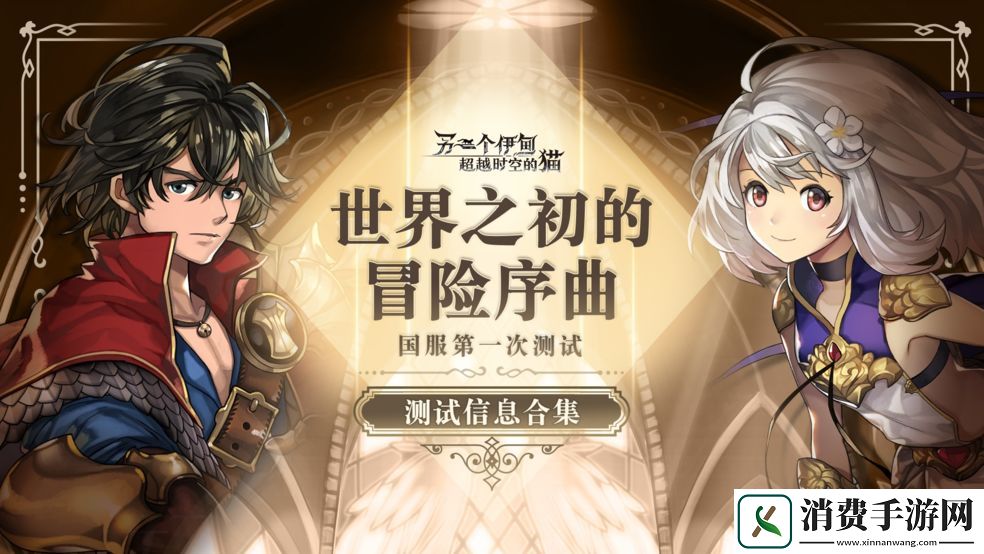 2021好玩的高自由度二次元手游推荐