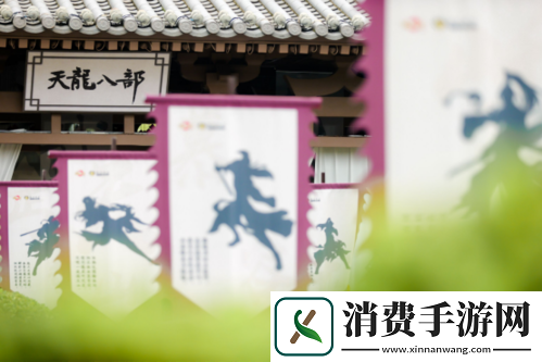 天龙八部手游“重现武侠万里山河计划”