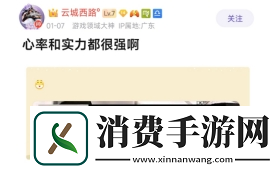 QQ飞车手游持续革新职业联赛内容体验