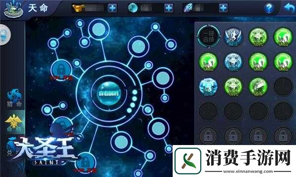 小师妹手游天命系统玩法剖析