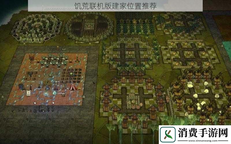 饥荒联机版建家位置推荐