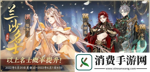 炳如日星披荆斩棘花亦山心之月半周年版本大揭秘