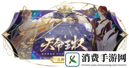 炳如日星披荆斩棘花亦山心之月半周年版本大揭秘