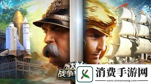 沙漠女皇战争与文明阿列克谢研究降价