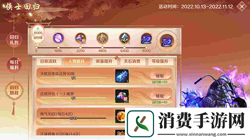 口袋征服手游全新登场首届金杯赛火爆开战！