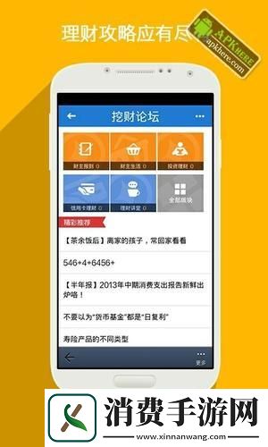 崛起的极速“9.1免费版”：笑谈科技圈的萌新传奇