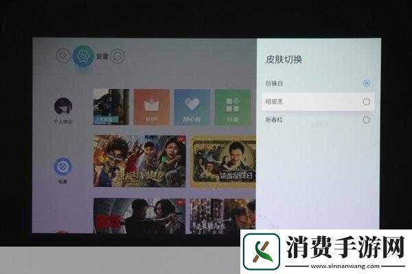 手游新视界当贝F6投影仪手游玩家的家庭娱乐新宠