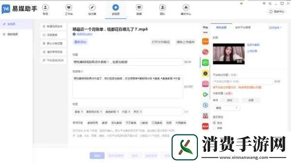 成品短视频软件站大全苹果版：你知道有哪些适合苹果版的短视频软件站吗
